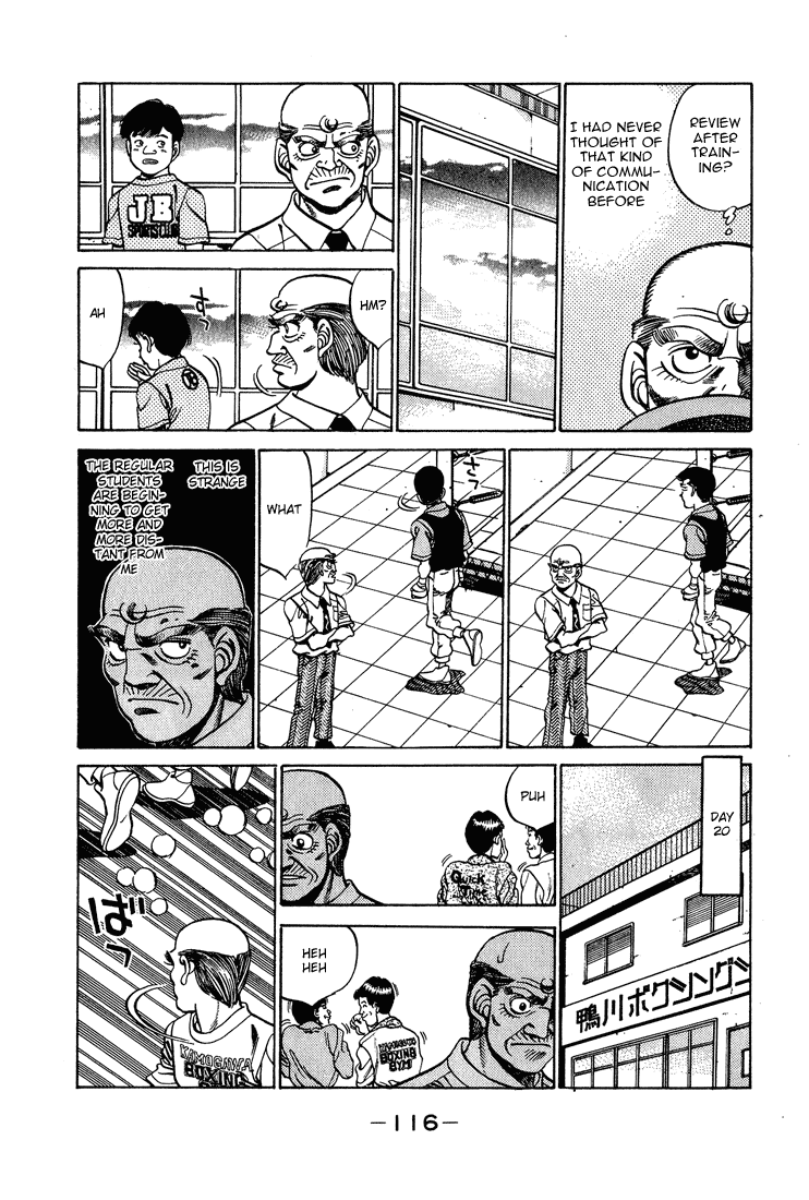 Chapter 238 — Round 238 — Page 14