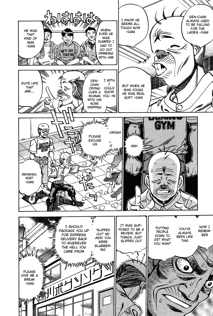 Chapter 238 — Round 238 — Page 16