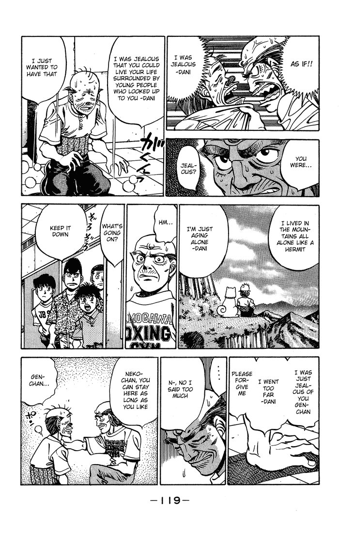 Chapter 238 — Round 238 — Page 17