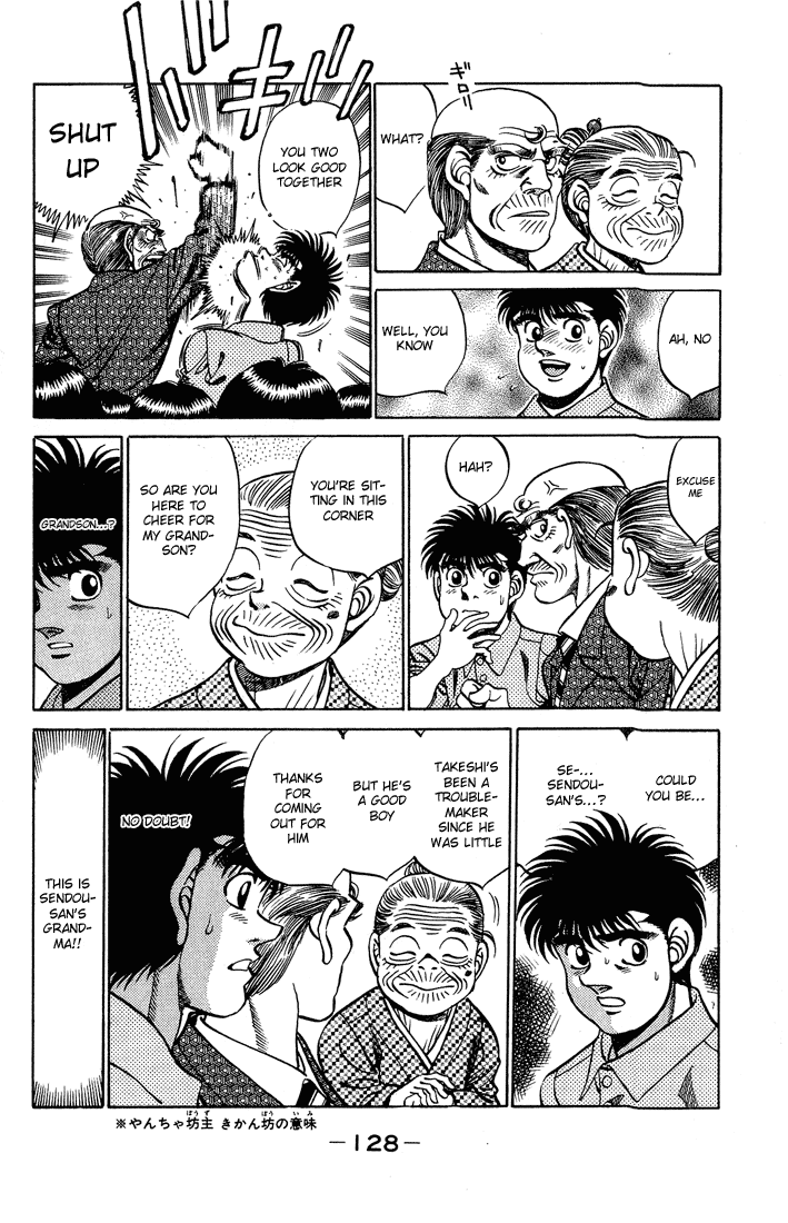 Chapter 239 — Round 239 — Page 6
