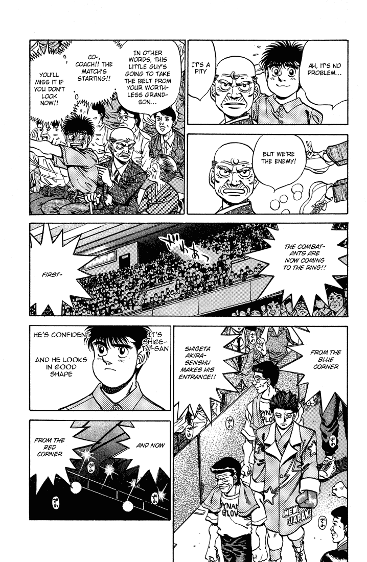 Chapter 239 — Round 239 — Page 7