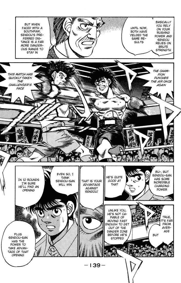 Chapter 239 — Round 239 — Page 17