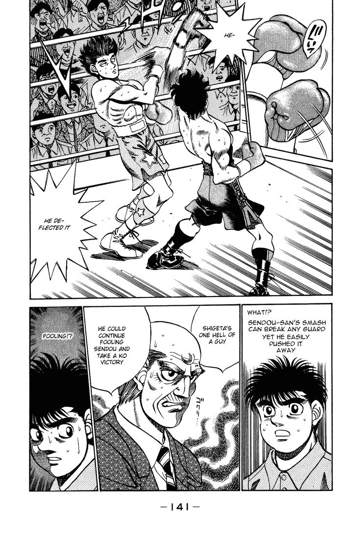 Chapter 239 — Round 239 — Page 19