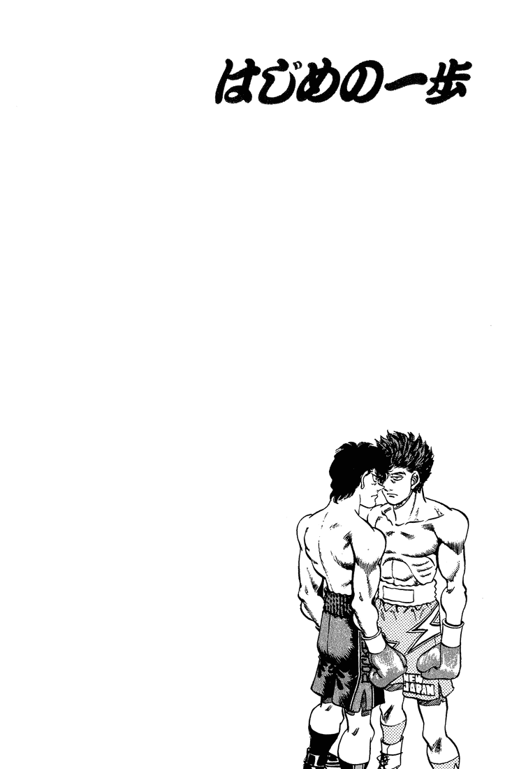 Chapter 239 — Round 239 — Page 20