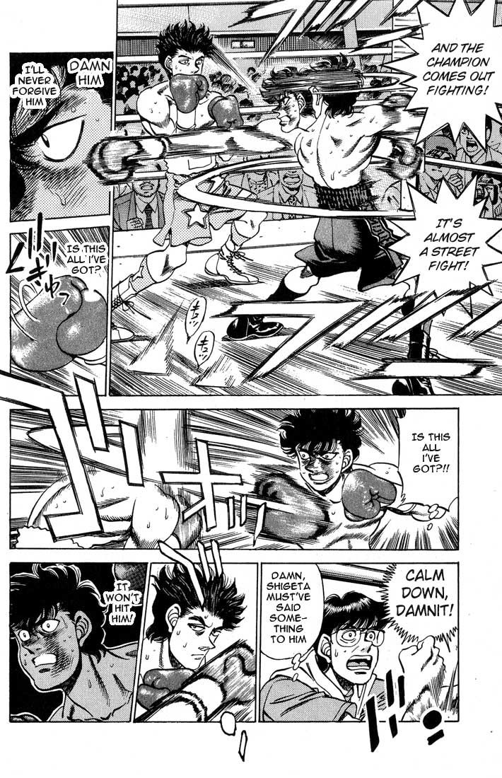 Chapter 240 — Round 240 — Page 14