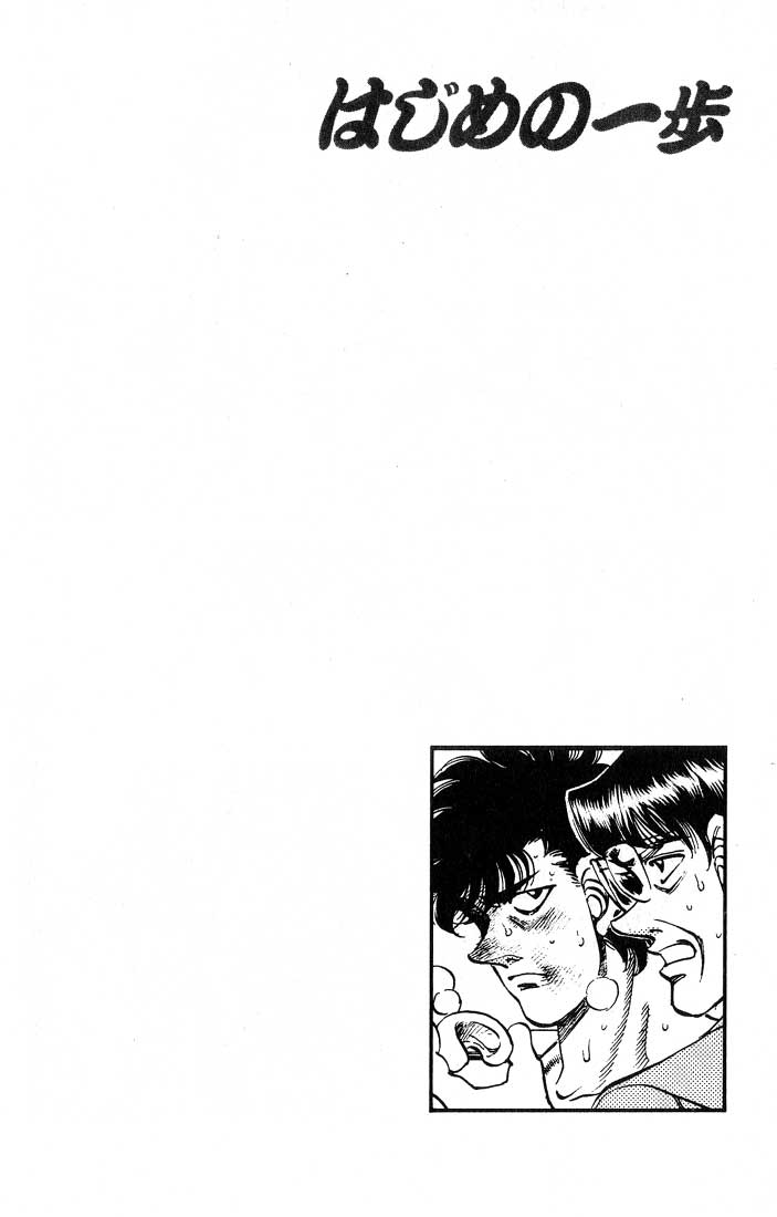 Chapter 240 — Round 240 — Page 20
