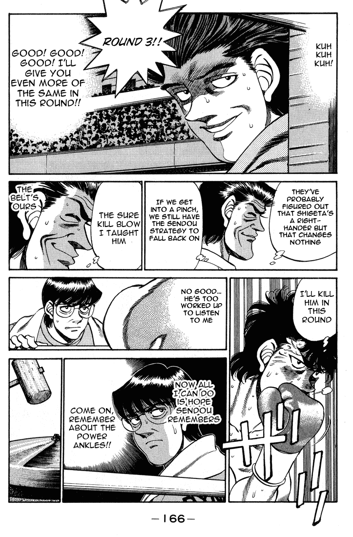 Chapter 241 — Round 241 — Page 4