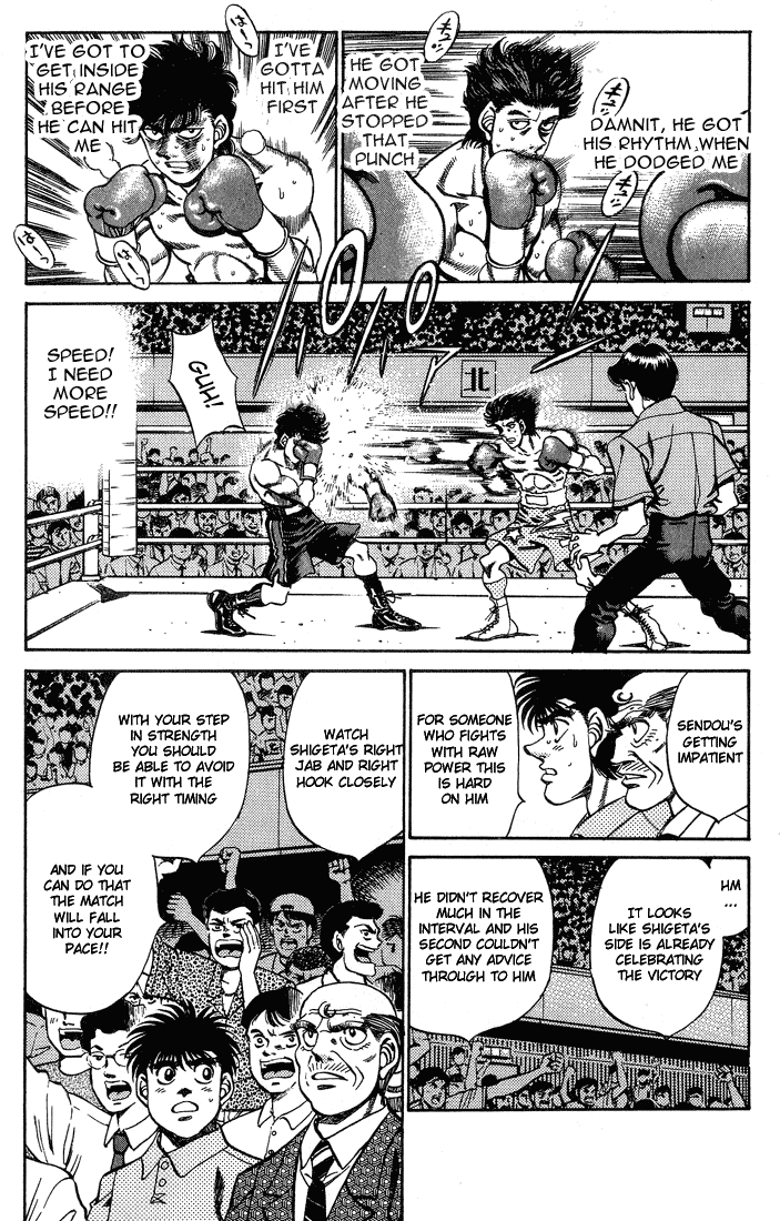 Chapter 241 — Round 241 — Page 6