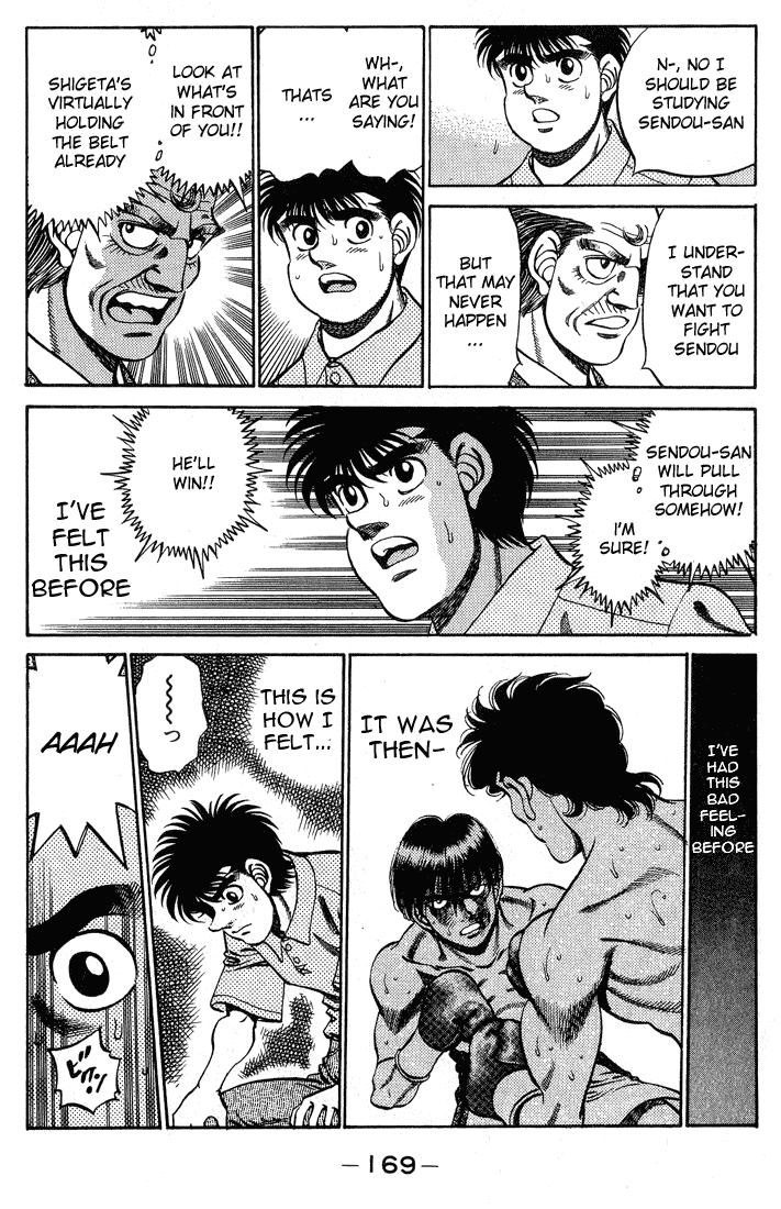 Chapter 241 — Round 241 — Page 7