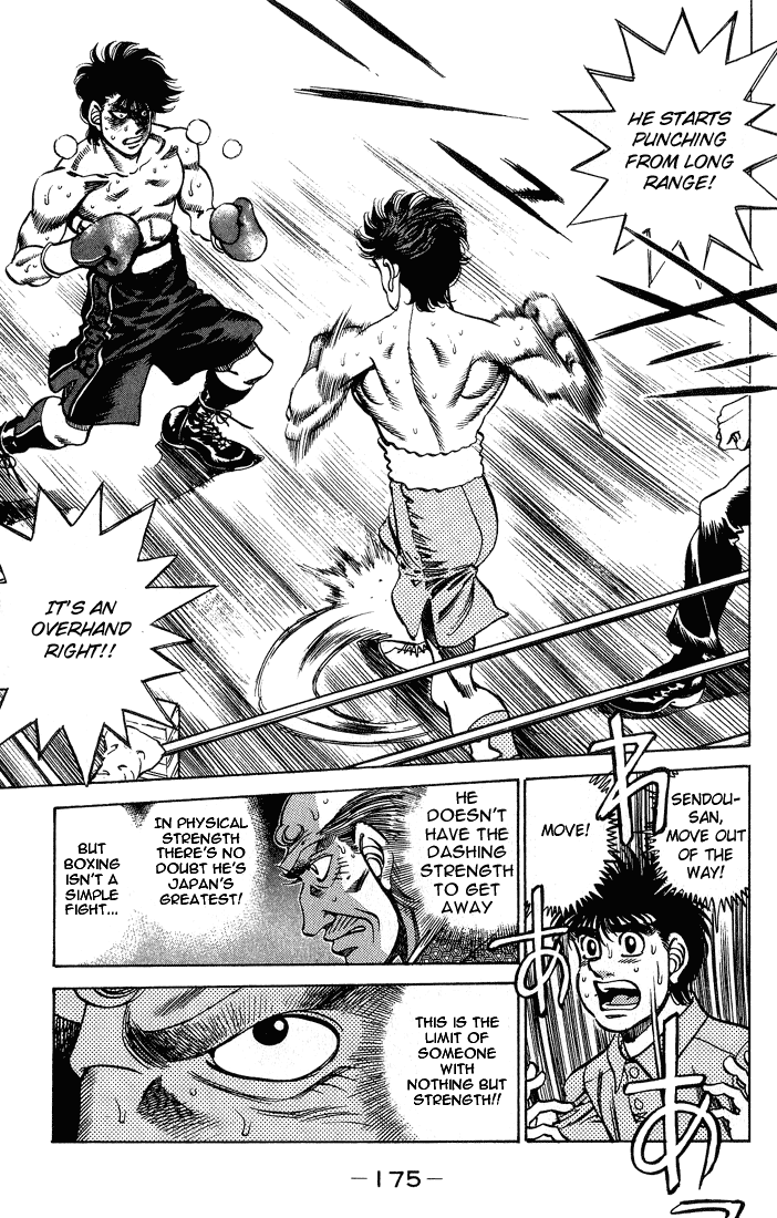 Chapter 241 — Round 241 — Page 13