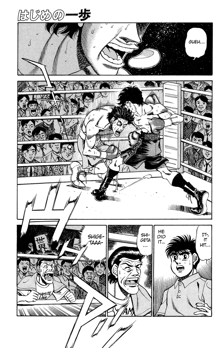 Chapter 242 — Round 242 — Page 4