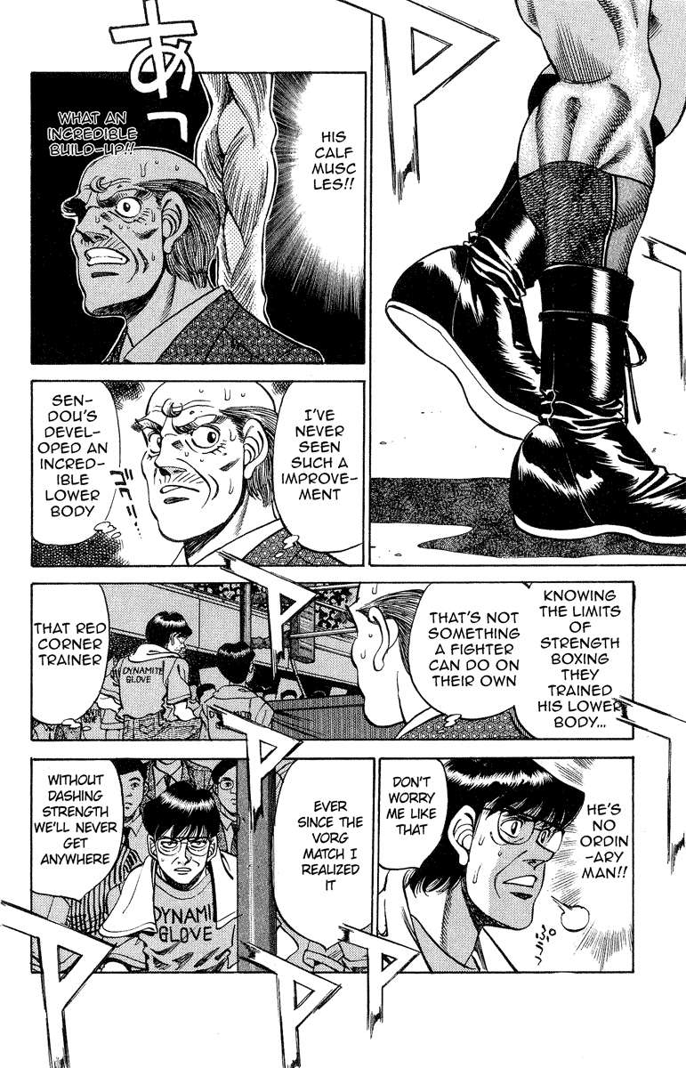 Chapter 242 — Round 242 — Page 7