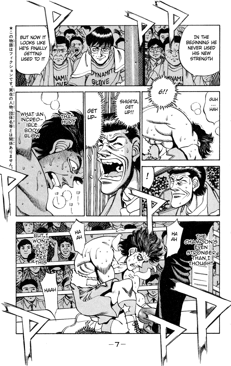 Chapter 242 — Round 242 — Page 8