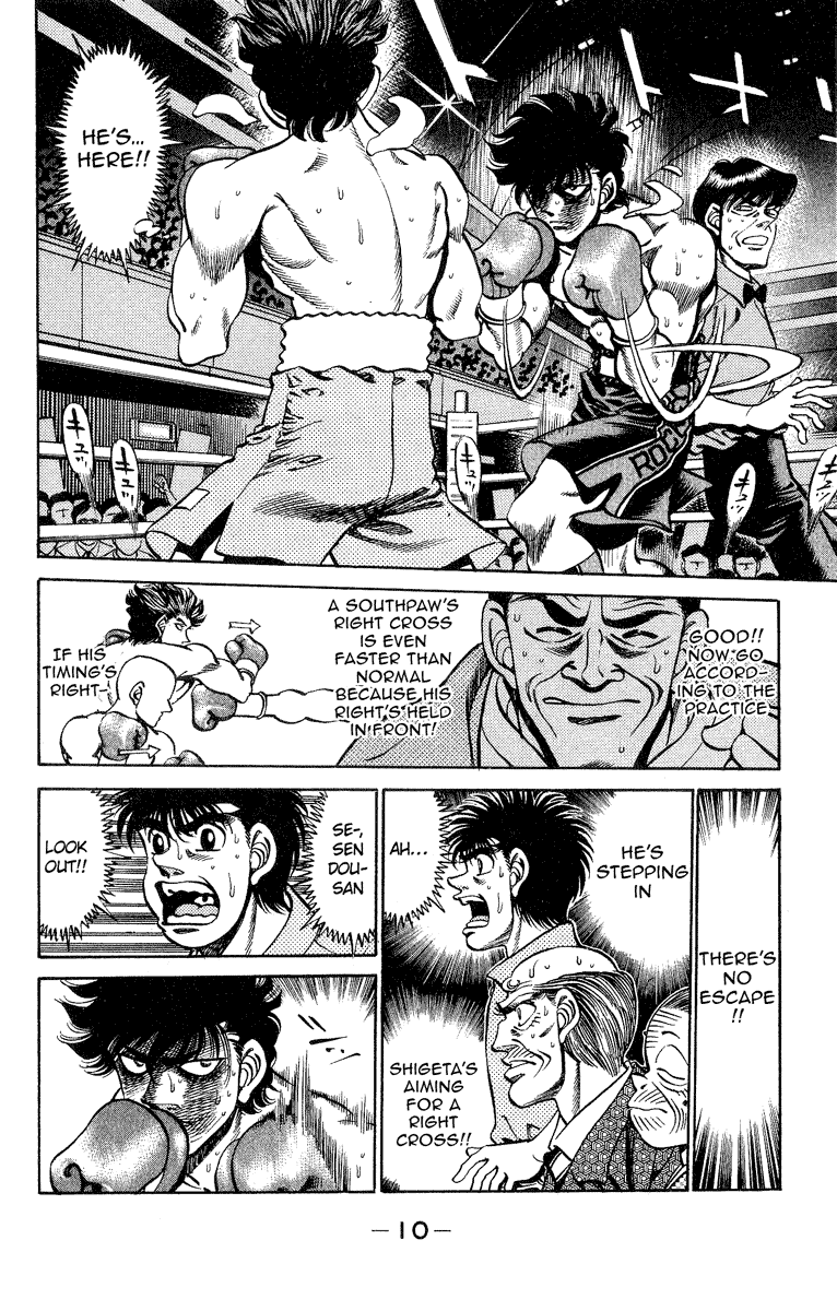 Chapter 242 — Round 242 — Page 11