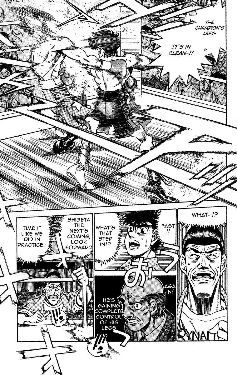 Chapter 242 — Round 242 — Page 14