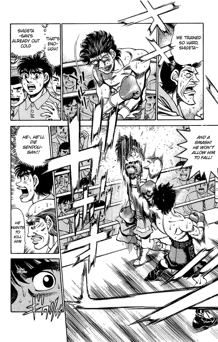 Chapter 242 — Round 242 — Page 17