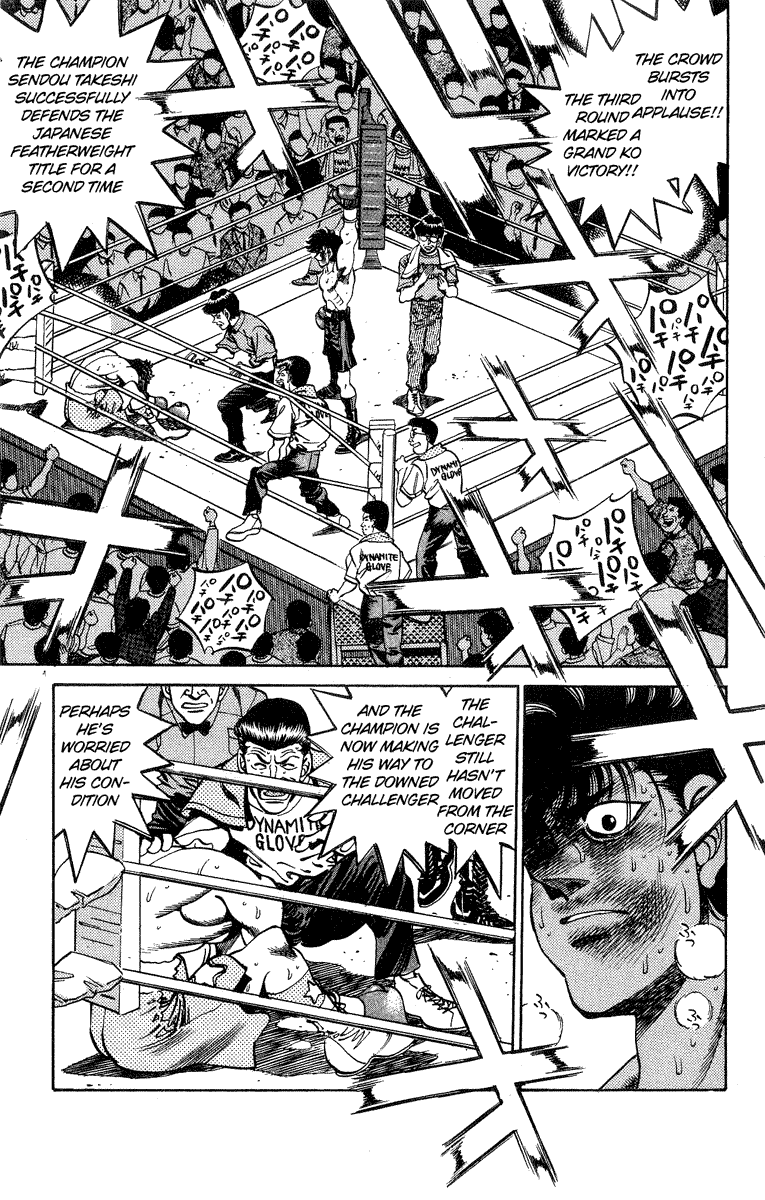 Chapter 242 — Round 242 — Page 20