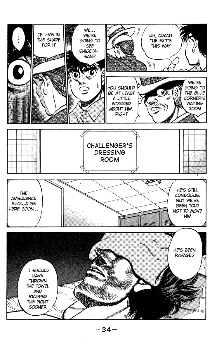 Chapter 243 — Round 243 — Page 12