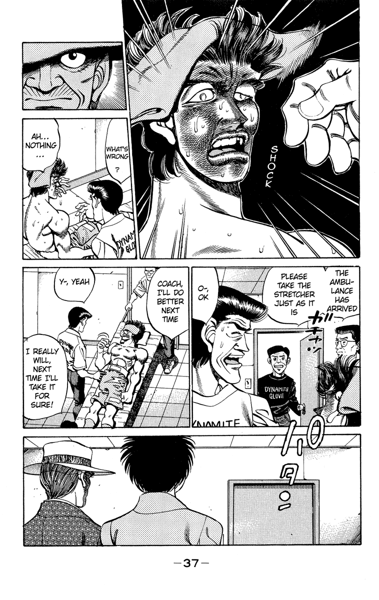 Chapter 243 — Round 243 — Page 16