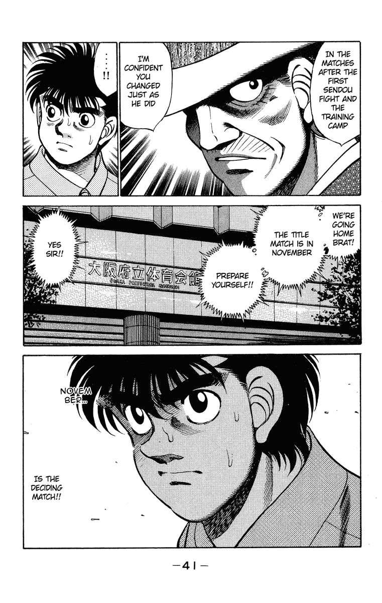 Chapter 243 — Round 243 — Page 20