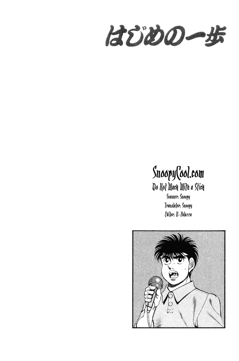 Chapter 243 — Round 243 — Page 21
