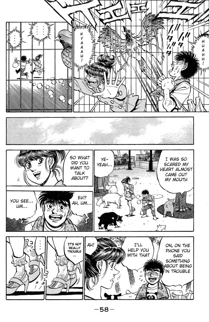 Chapter 244 — Round 244 — Page 16