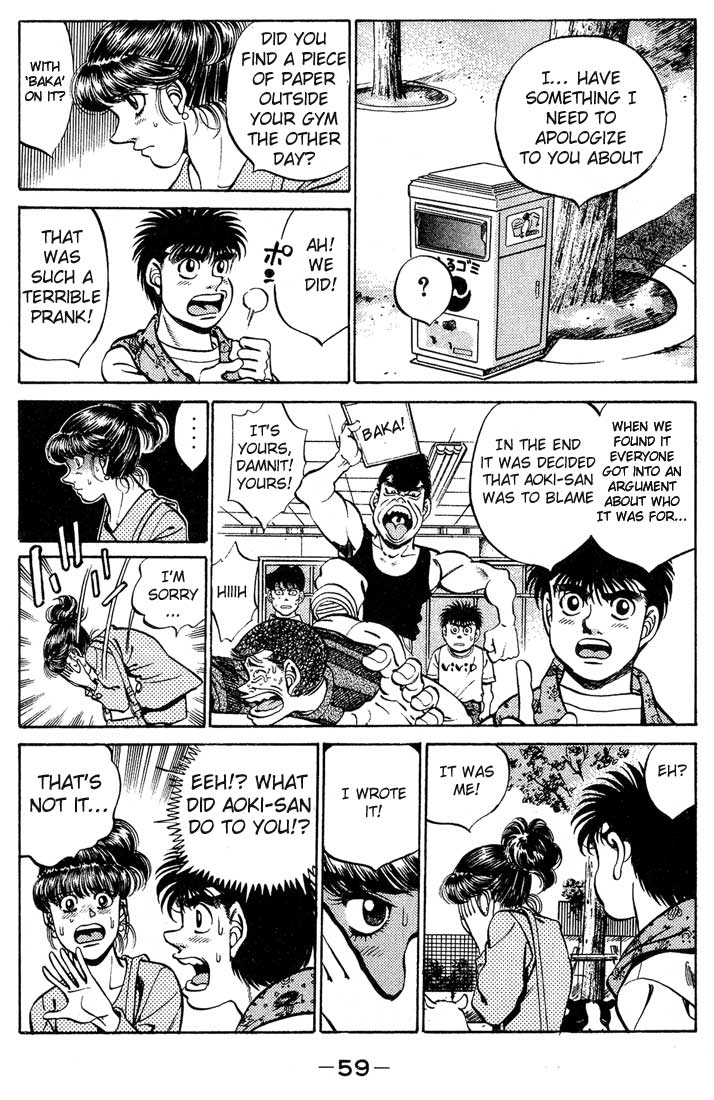 Chapter 244 — Round 244 — Page 17
