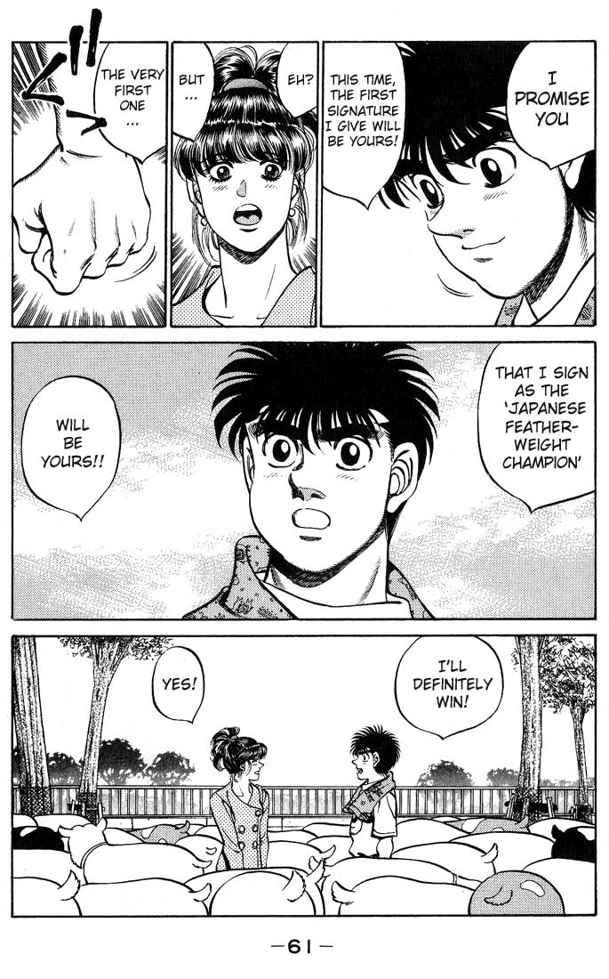 Chapter 244 — Round 244 — Page 19