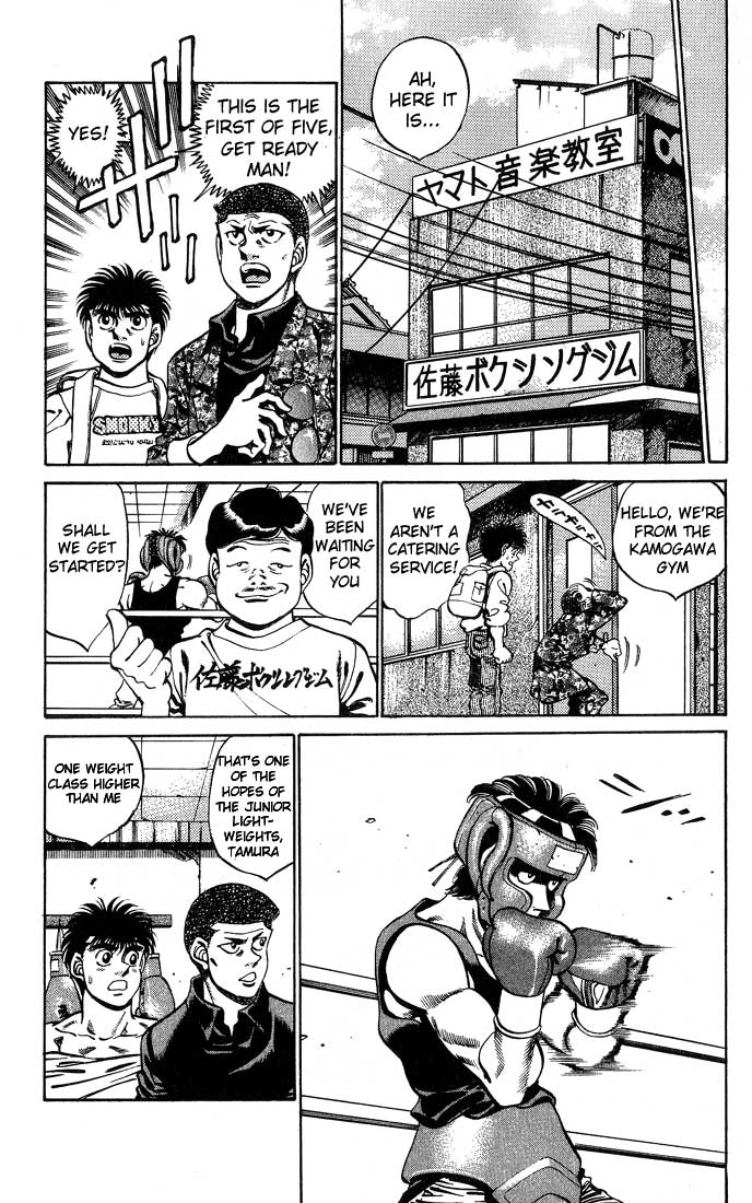Chapter 245 — Round 245 — Page 7