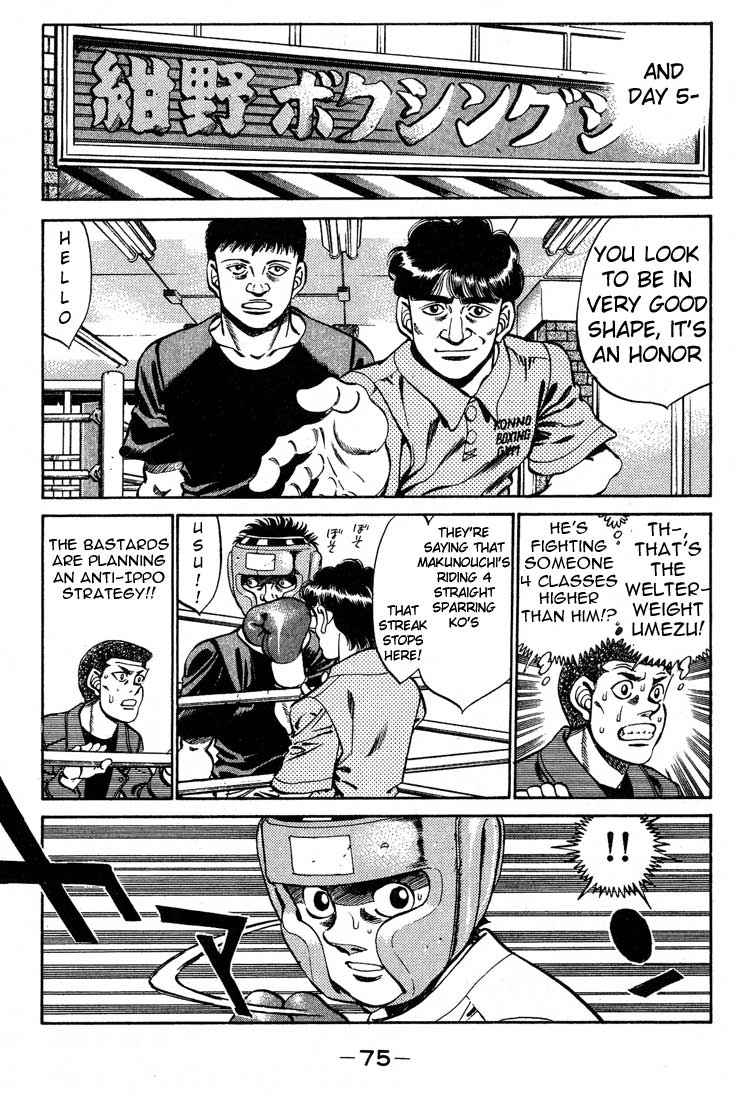 Chapter 245 — Round 245 — Page 13