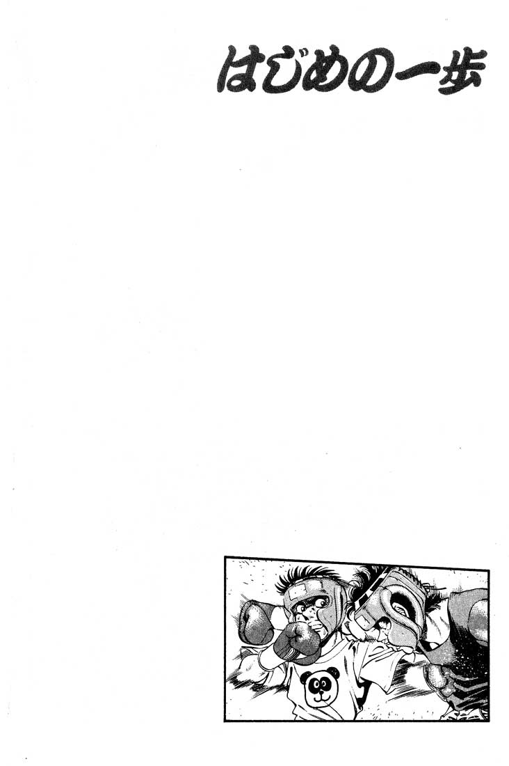 Chapter 245 — Round 245 — Page 20