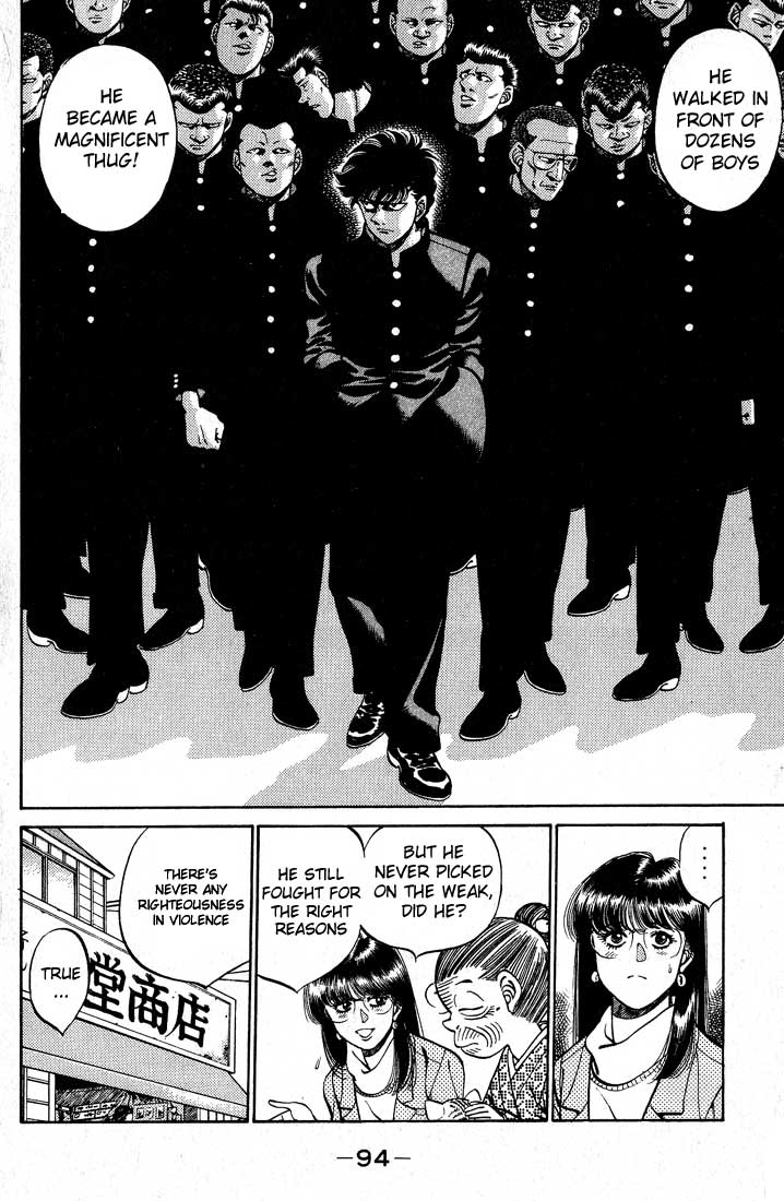 Chapter 246 — Round 246 — Page 12