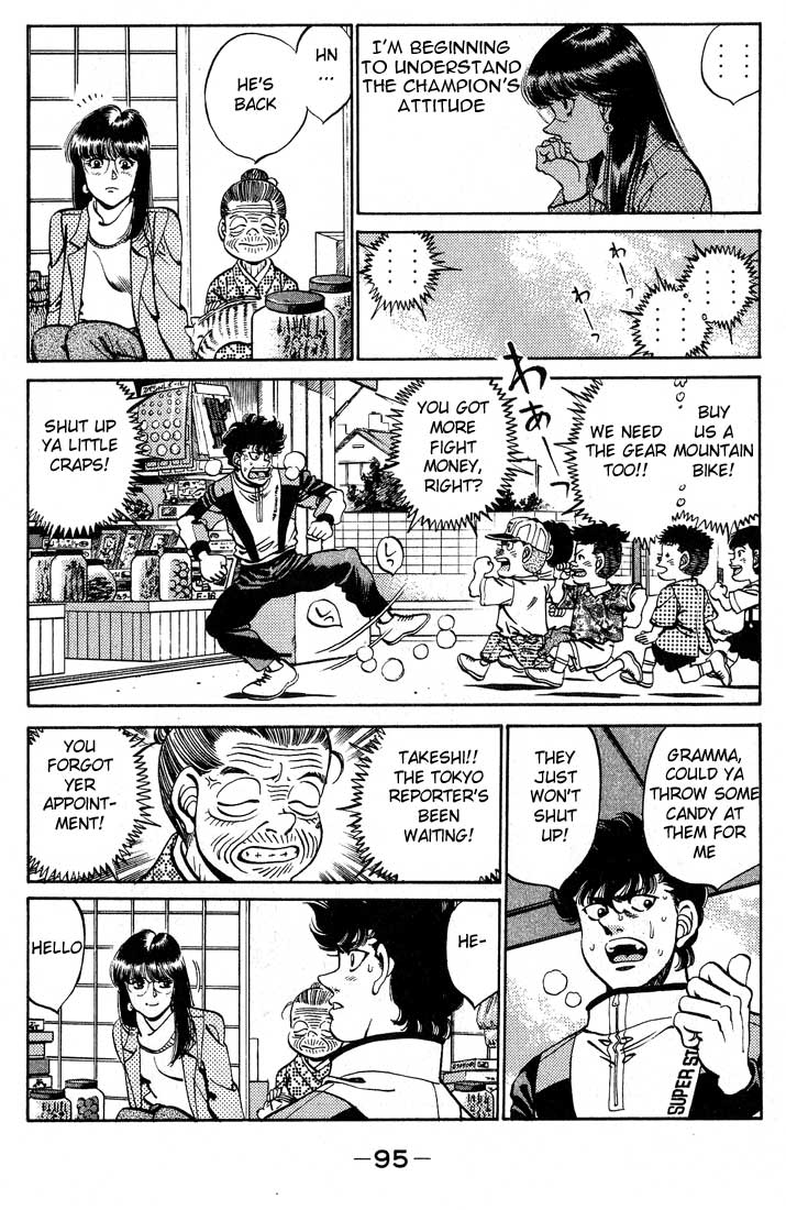 Chapter 246 — Round 246 — Page 13
