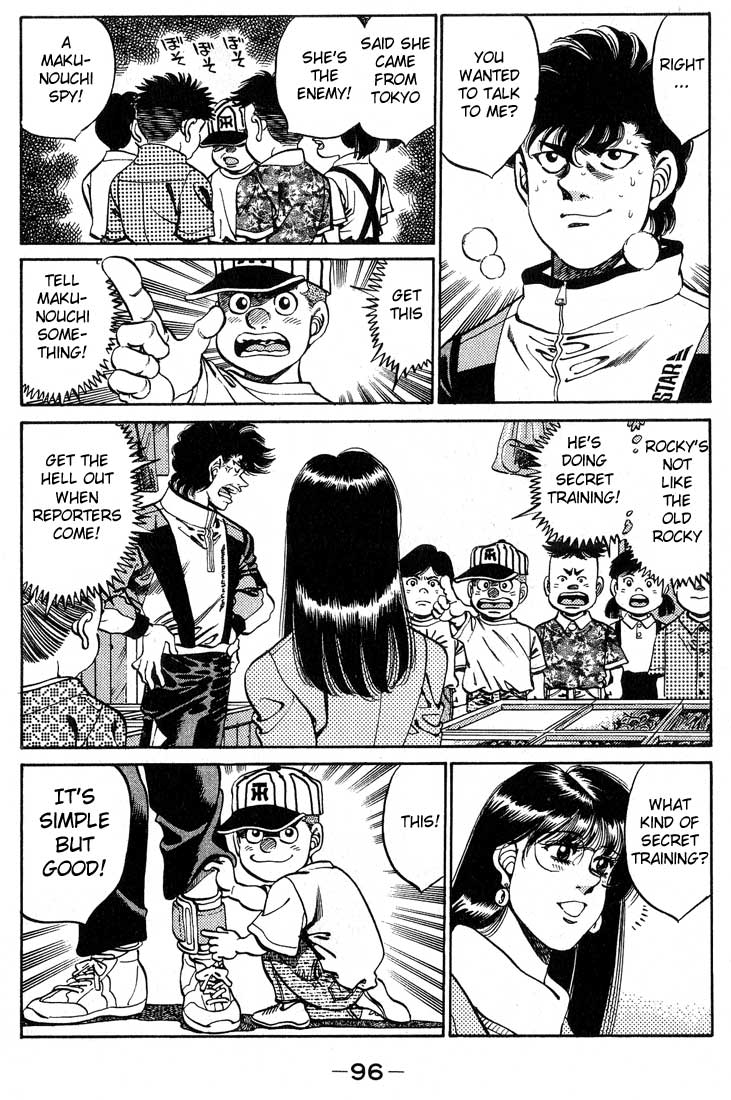 Chapter 246 — Round 246 — Page 14