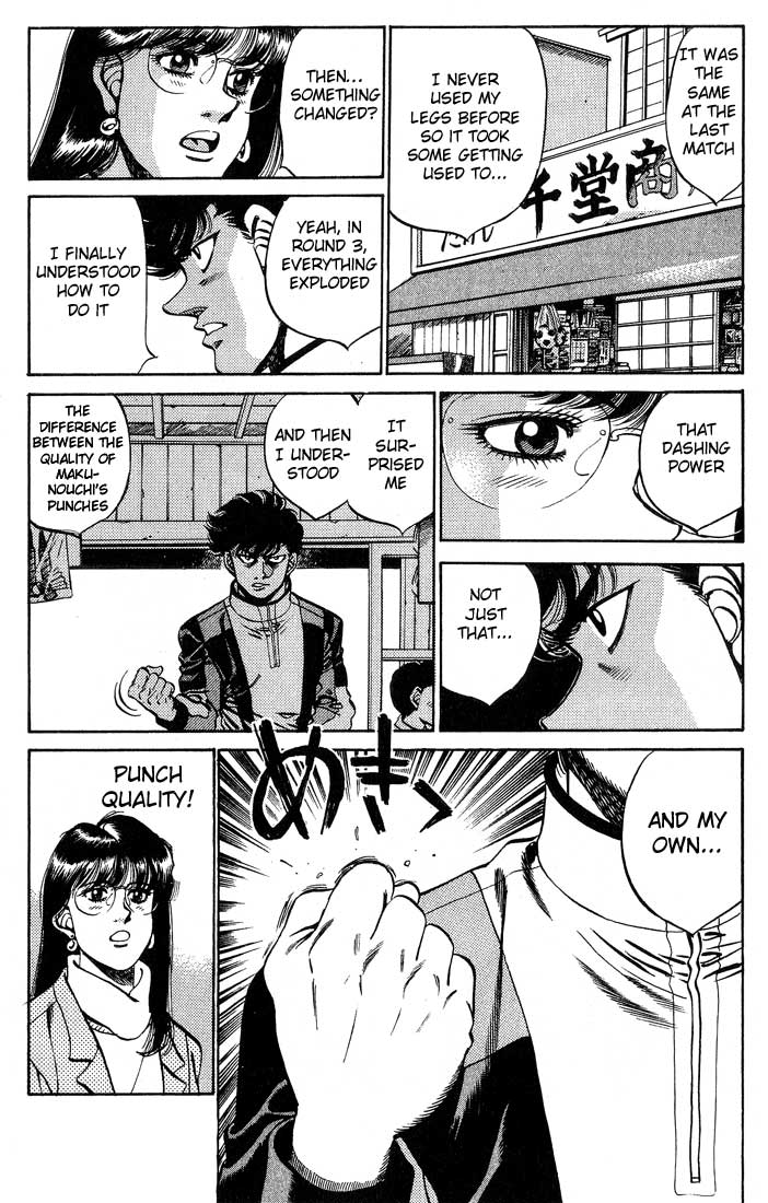 Chapter 246 — Round 246 — Page 17