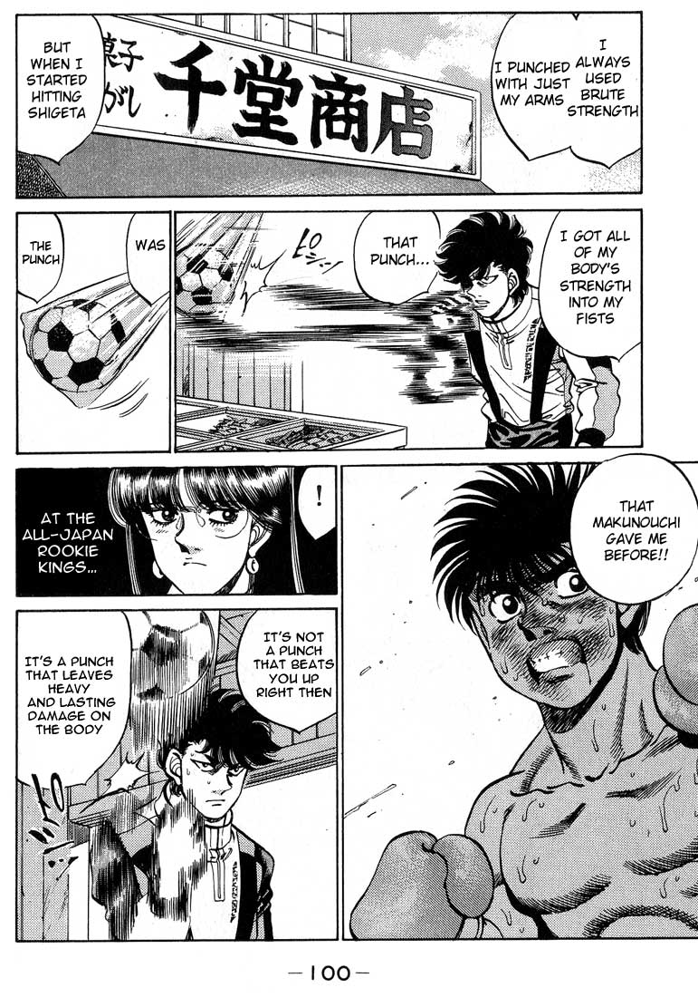 Chapter 246 — Round 246 — Page 18