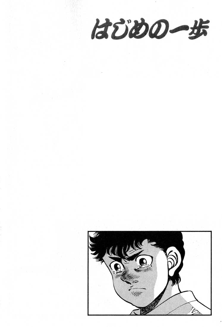 Chapter 246 — Round 246 — Page 20