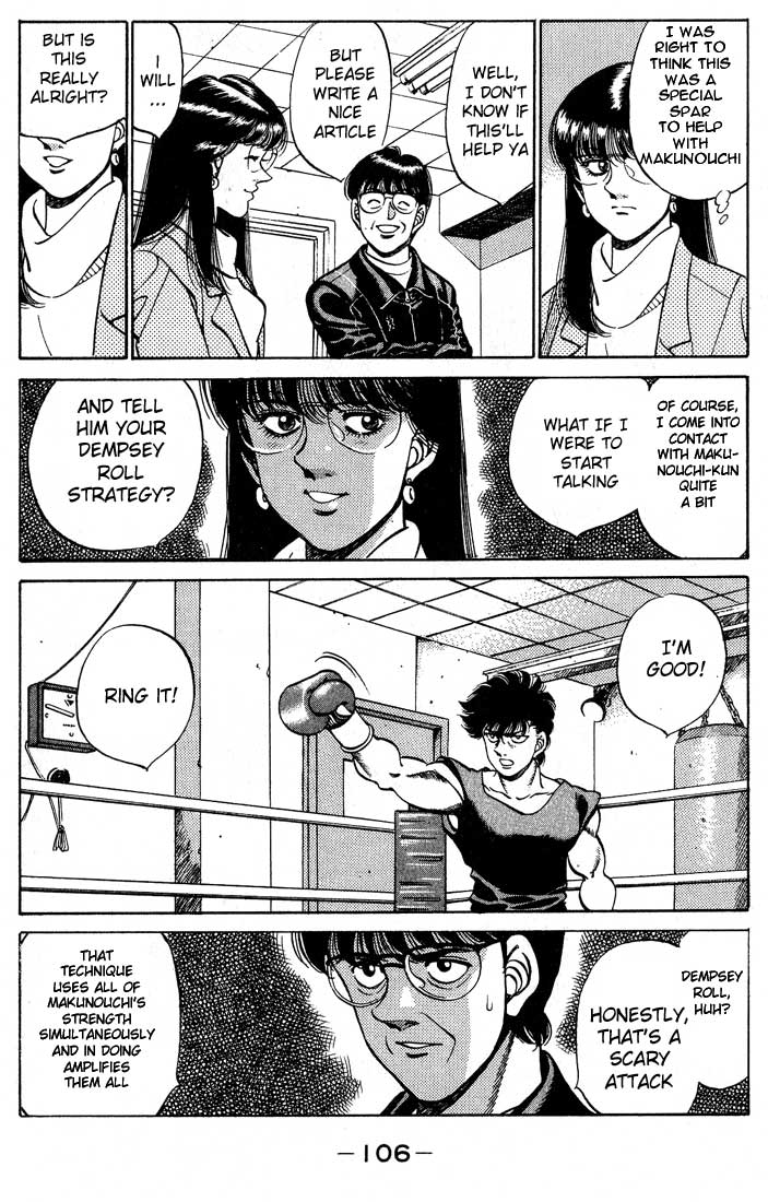 Chapter 247 — Round 247 — Page 4
