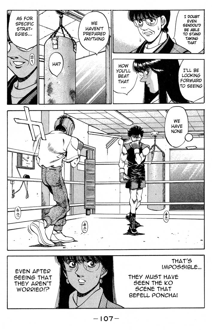 Chapter 247 — Round 247 — Page 5