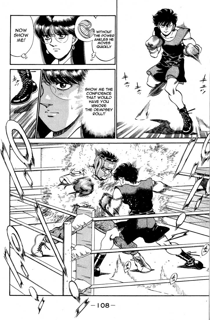 Chapter 247 — Round 247 — Page 6