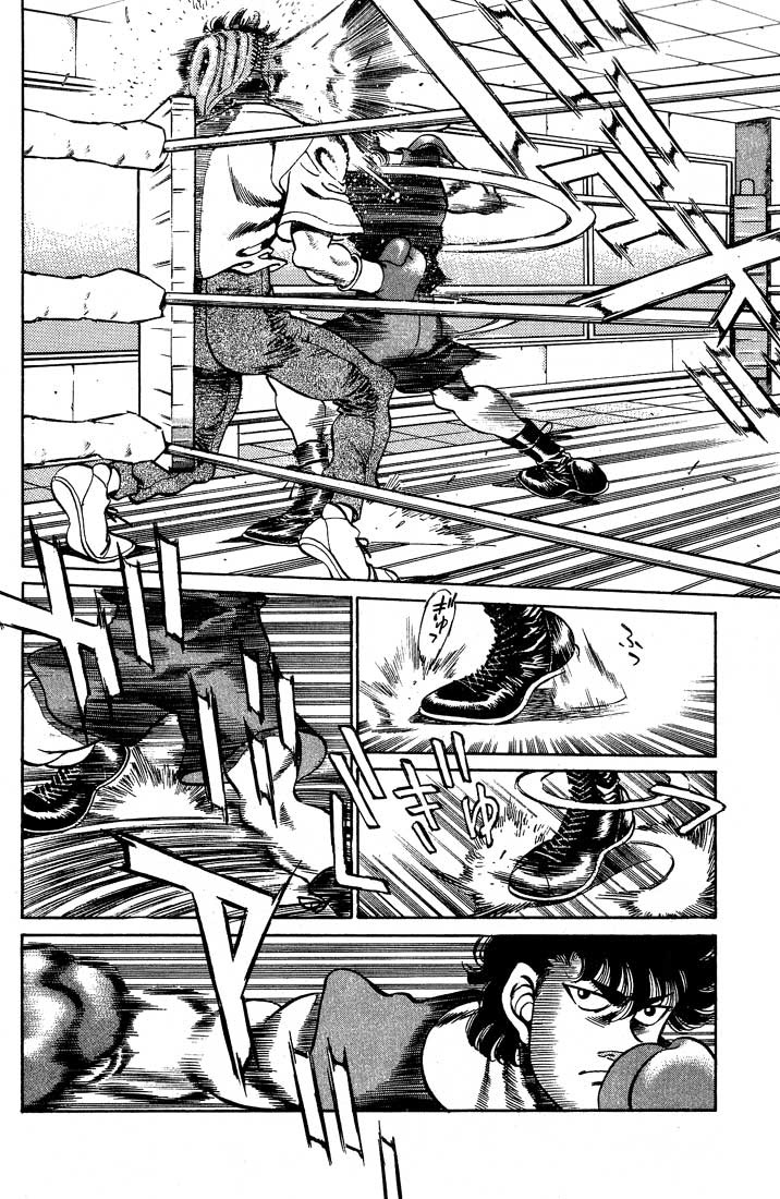 Chapter 247 — Round 247 — Page 10