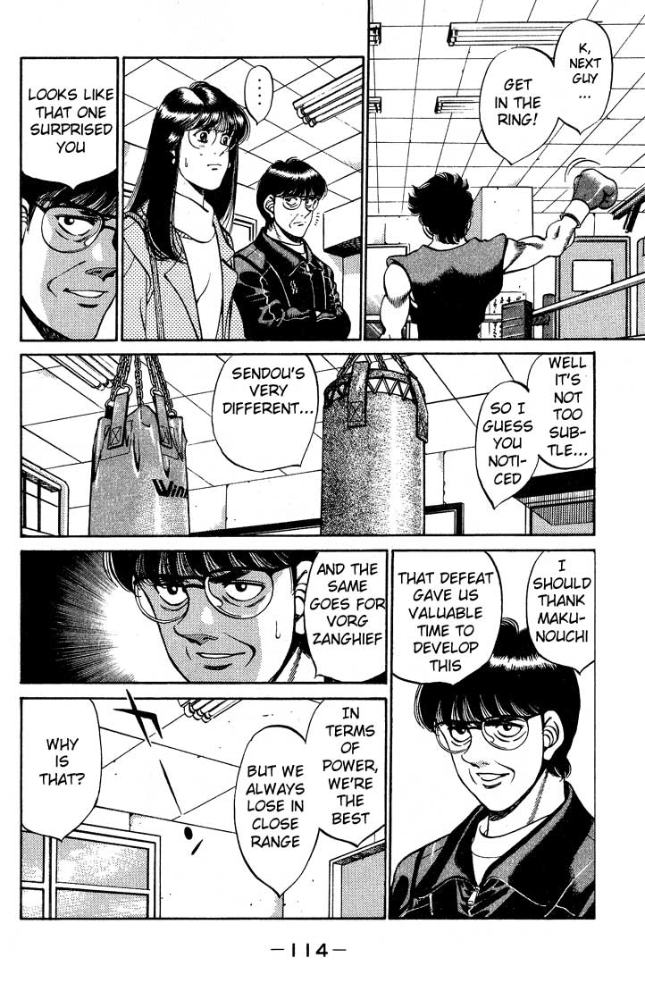 Chapter 247 — Round 247 — Page 12