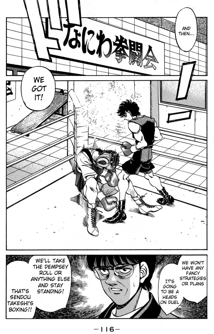 Chapter 247 — Round 247 — Page 14