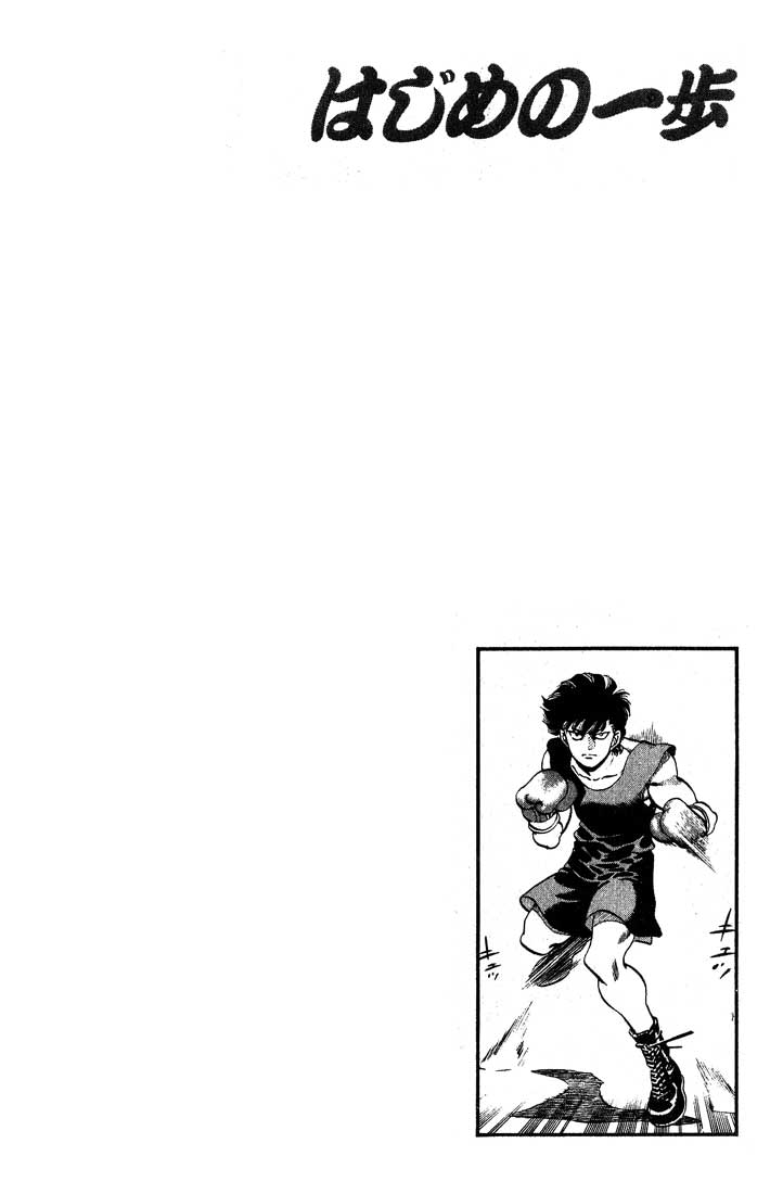 Chapter 247 — Round 247 — Page 20