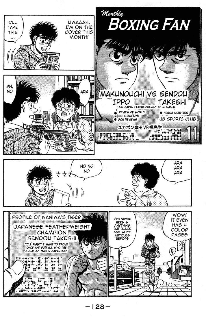 Chapter 248 — Round 248 — Page 6