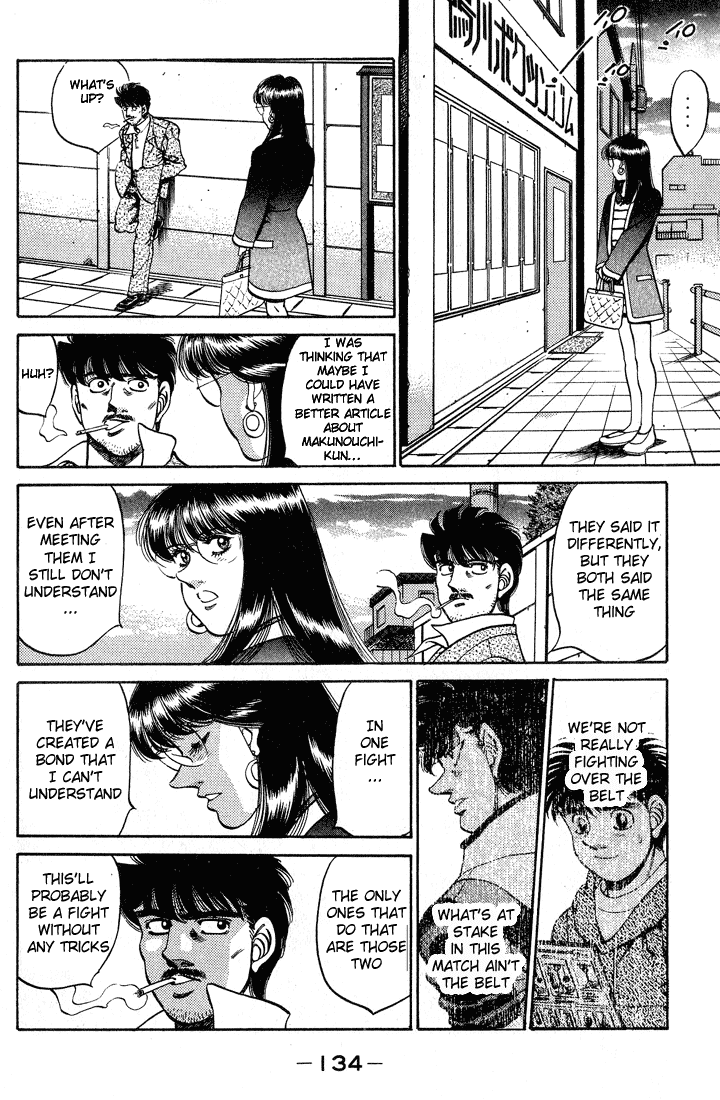 Chapter 248 — Round 248 — Page 12