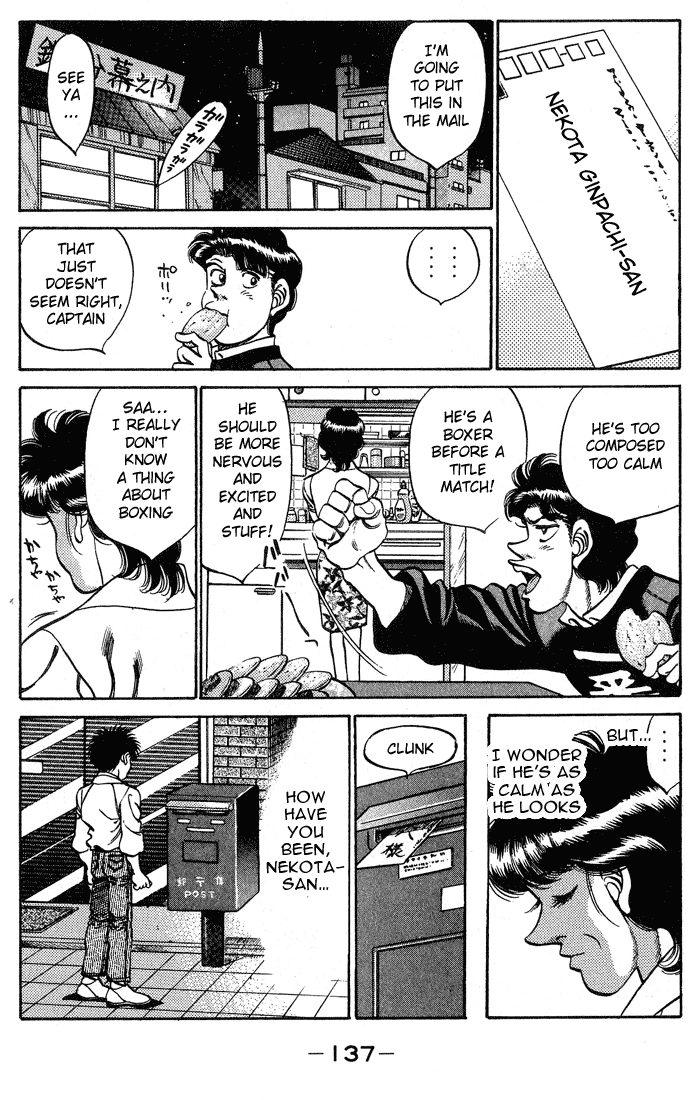 Chapter 248 — Round 248 — Page 15