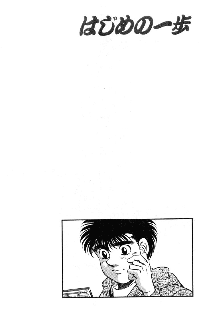 Chapter 248 — Round 248 — Page 20