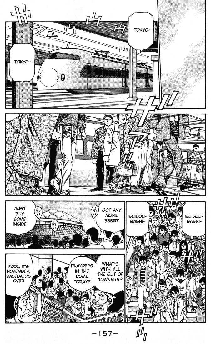 Chapter 249 — Round 249 — Page 15