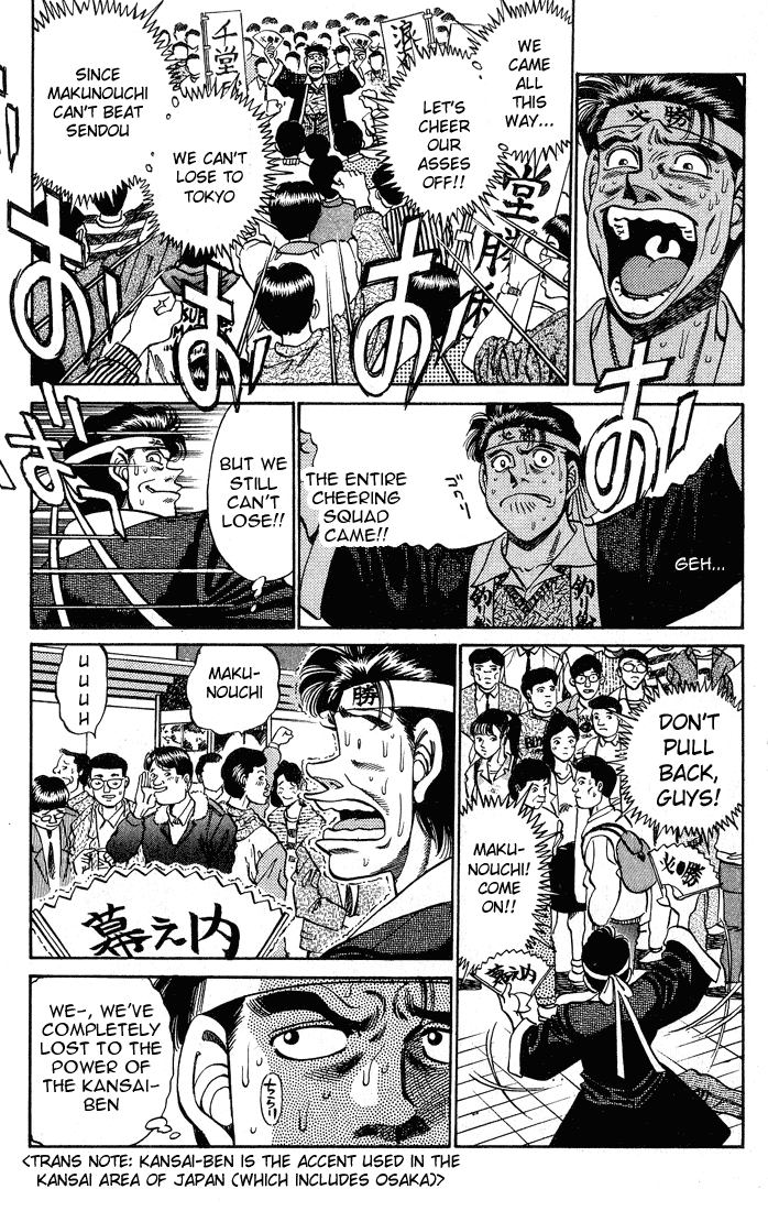 Chapter 249 — Round 249 — Page 17